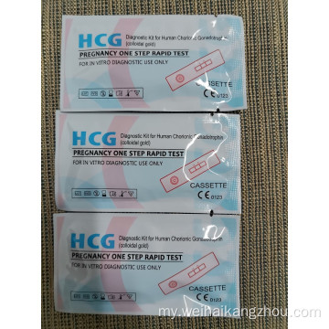 ကိုယ် 0 န်ဆောင်မှု HCG စမ်းသပ်မှု Cassette Rapid Test Kit
